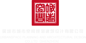 华为内部存储误删手机深圳市城市空间规划建筑设计有限公司